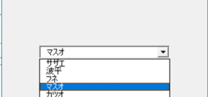 Access VBAでコンボボックスを初期化する方法｜実務で使えるコード例付き