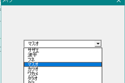 Access VBAでコンボボックスを初期化する方法｜実務で使えるコード例付き