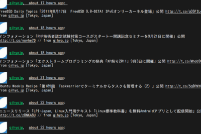 第187回 Ubuntuで使うTwitterクライアント（1）EmacsでTwitter | gihyo.jp